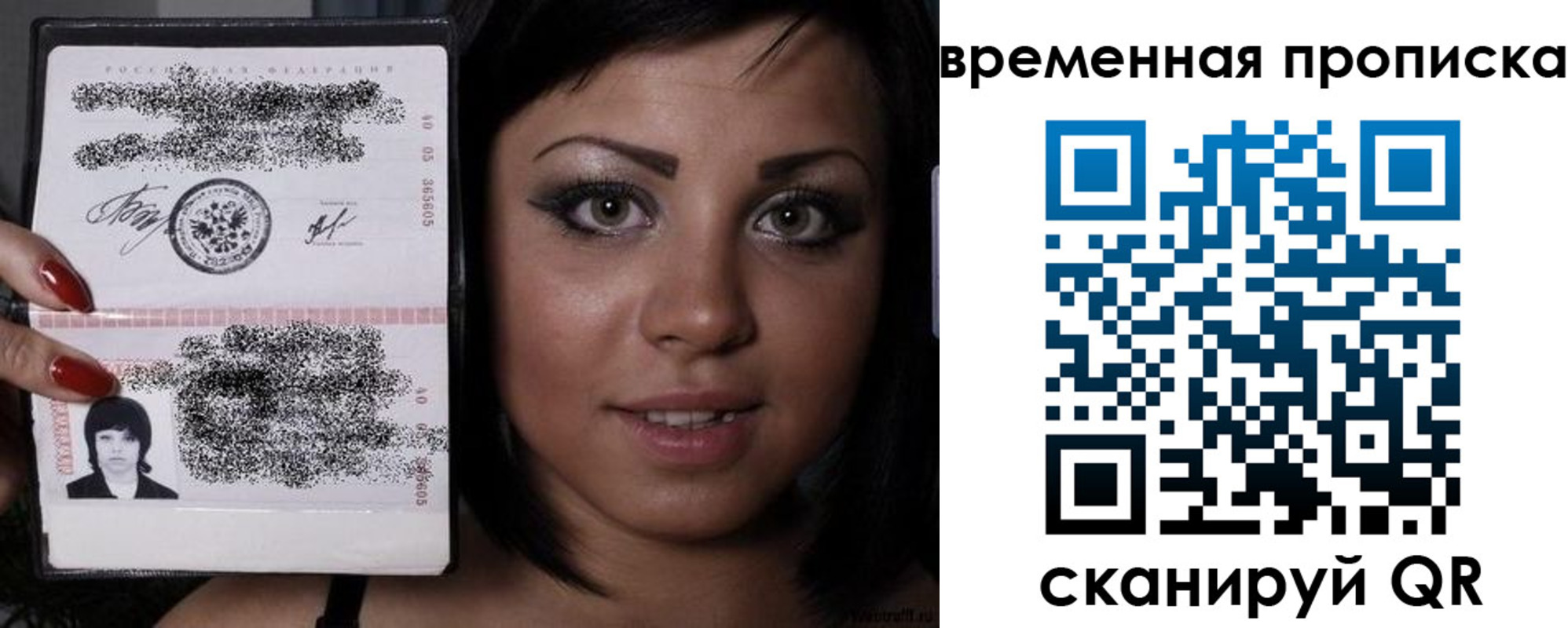 временная прописка в Шумерле