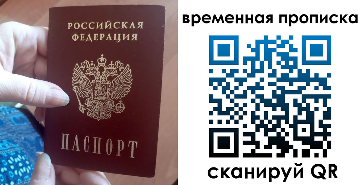 пропишу в квартире в Шумерле