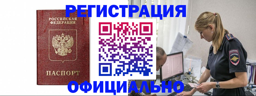 регистрация для школы в Шумерле