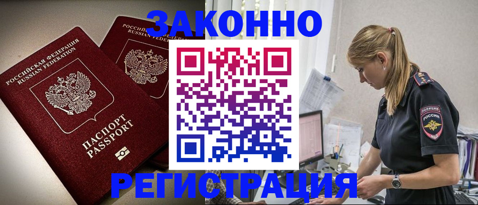 прописка для школы в Шумерле